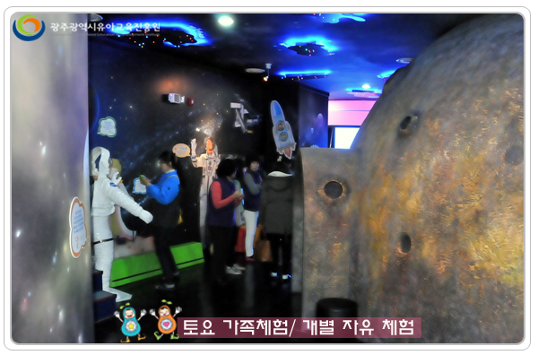 자유체험9 사본.jpg